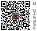 掃一掃，加我微信